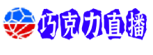 低调看直播